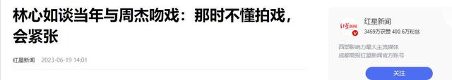 从“万人捧”到“万人嫌”，4位声誉一落千丈的女星，到底冤不冤