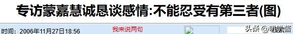 17岁拍三级，30岁被出轨，38岁嫁大佬，如今50岁没孩子还被宠成宝