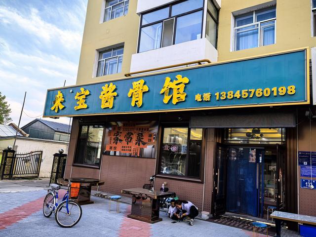 2025年夏季东北边境游（50）第十六天路书 黑河到呼玛