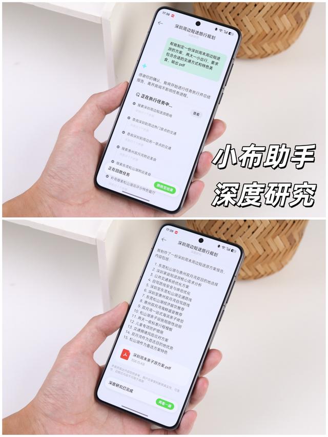 ColorOS七月更新：小布助手能订票点外卖，卡片堆叠流畅丝滑