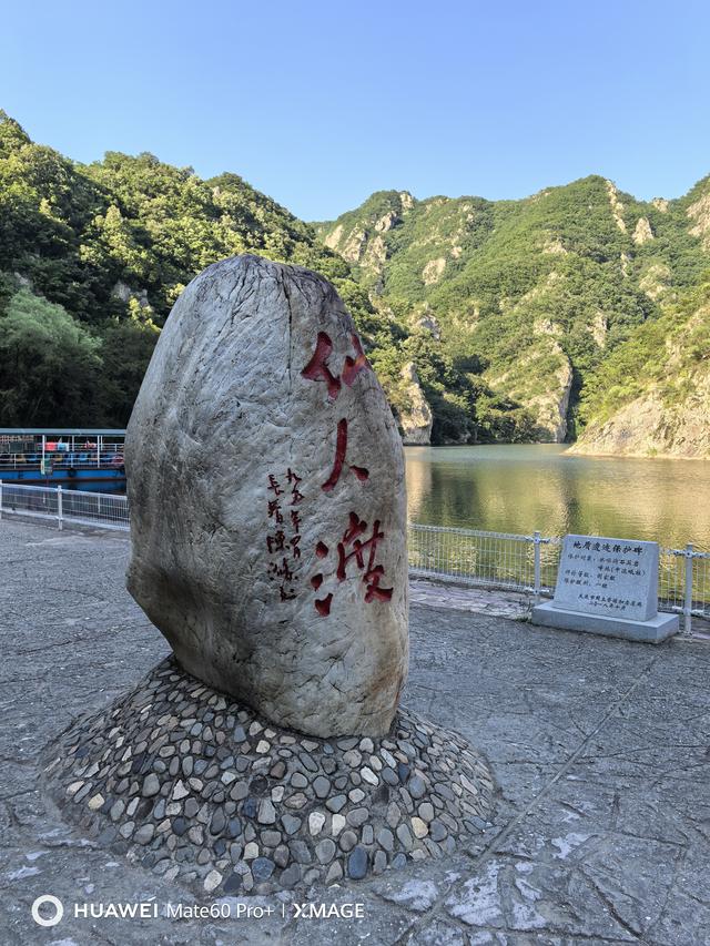 冰峪沟山青水秀不枉此行，景区里零碎收费感觉欠佳