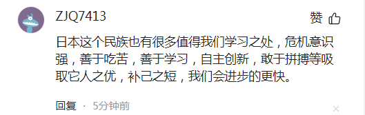 为什么上海人那么喜欢去日本旅游？