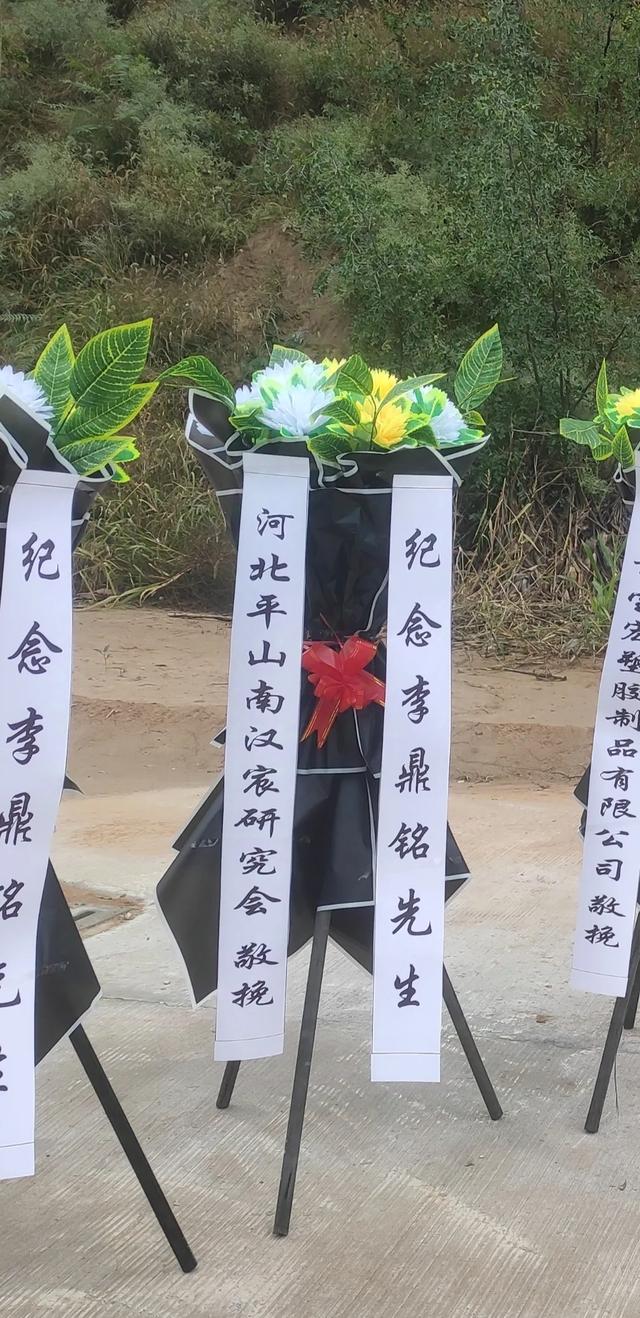 纪念李鼎铭先生忆百年获赠“造福桑梓”活动记实！