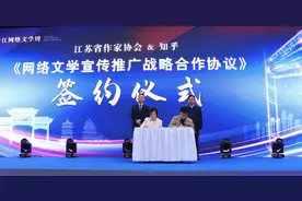 知乎盐言故事《照殿红》获第四届泛华文网络文学金键盘奖图片