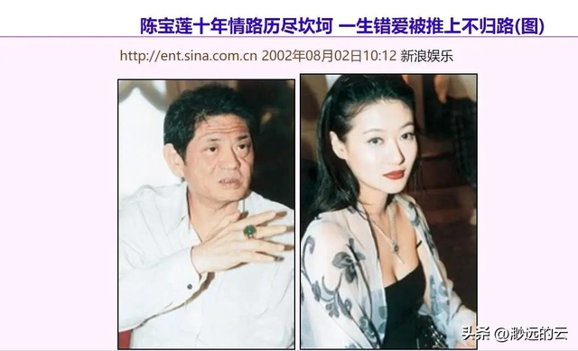 100多位情妇	，包养费上亿元，9女同床却落得个凄凉下场、人财两空