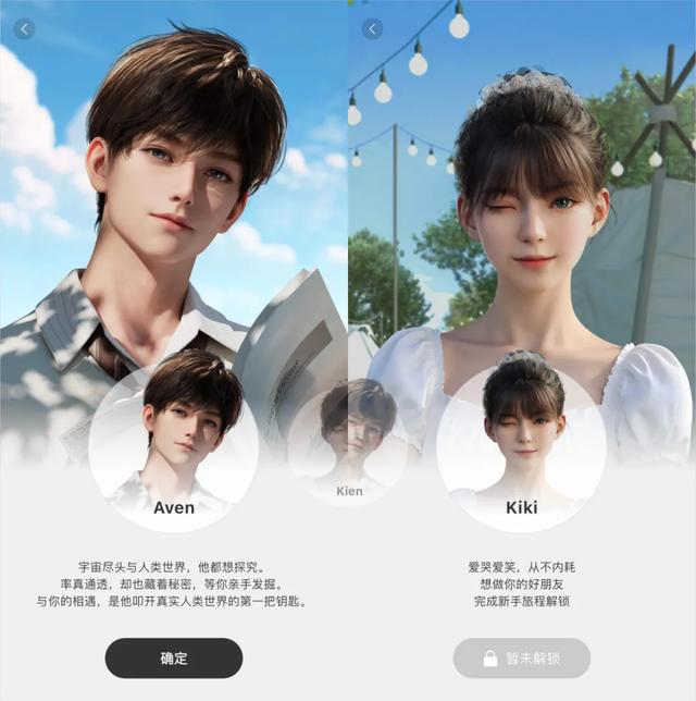 马斯克 AI 女友上线，每天 1 美元，火到系统宕机...