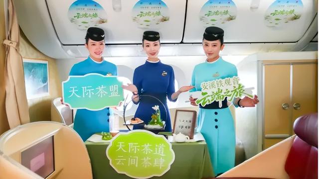 安溪携手厦航邀您赴约→