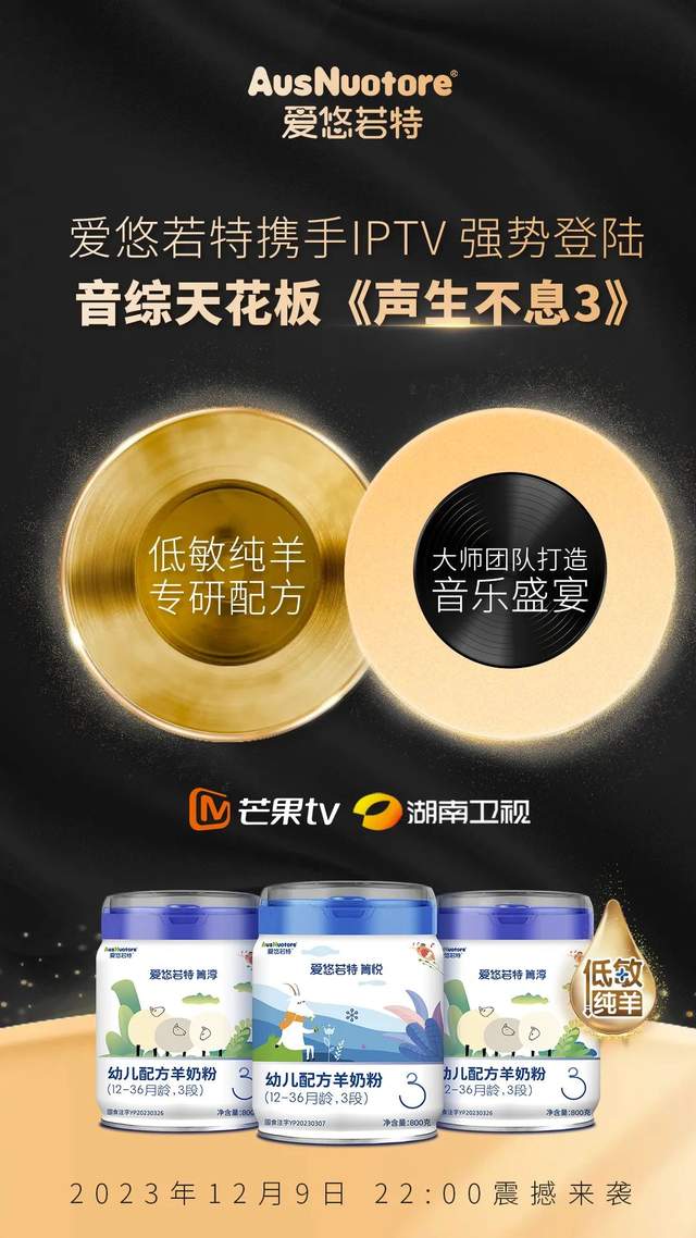 凝聚更强竞争力!爱悠若特前瞻布局铸起硬实力!