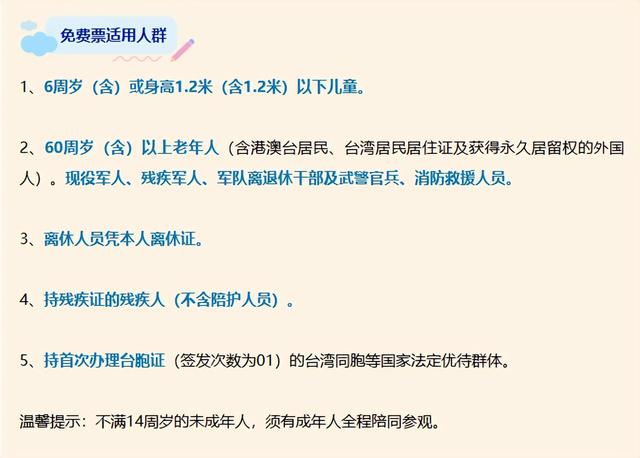 开票啦！海昏侯临展将亮相副中心！别错过