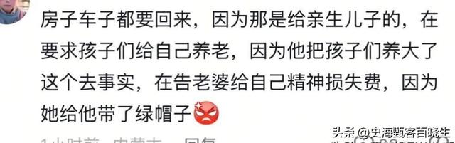 炸裂！男子被“绿”22年才发现妻子乱伦俩儿子俩爹均非亲生