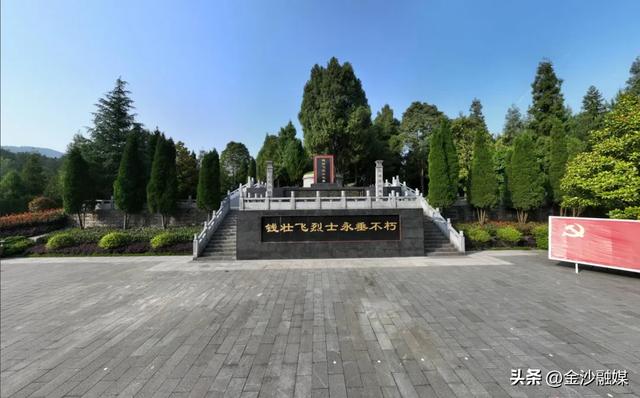 【牢记嘱托 感恩奋进】金沙:“全域旅游”绽新颜