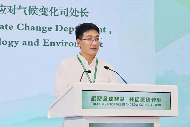 2025建材行业碳减排国际论坛在京召开