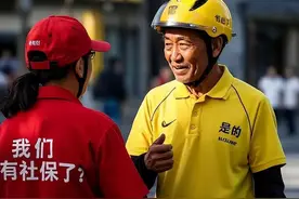 中国究竟多少人有社保？这个数据，或许远超乎你的想象图片