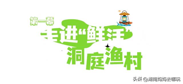 沉浸式幻境剧场、穿越级古楼奇妙夜…这才是亲子游的“神仙打开方式”