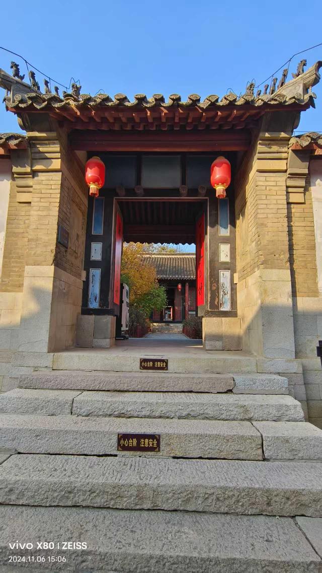 耕读秋光里——牟氏庄园纪行