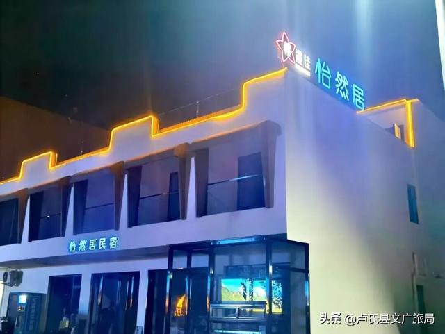 【文旅医养】藏在双龙湾里的怡然居，邂逅自然慢时光