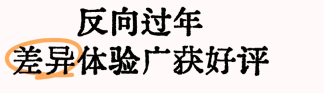 云和迎来一波打“飞的”青岛游客