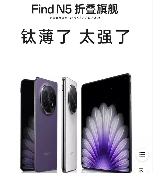 2025手机梯队出炉，你的手机在第几梯队？