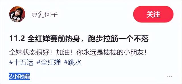 全红婵首秀夺冠！总分235.86，单人赛取消原因曝光，有长远打算