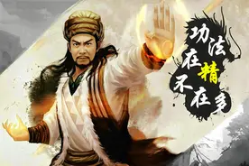 功法在精不在多：金刚功、八段锦、易筋经、五禽戏应有所取舍图片