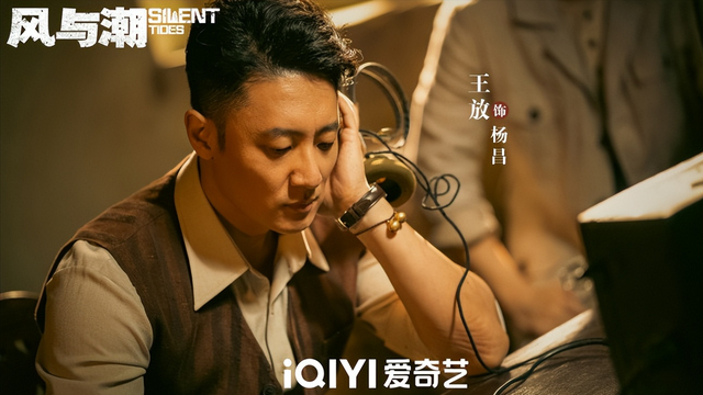 众星告别《风与潮》大结局，何贤热度第1，观众让黄公杰别出门