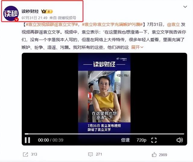 70岁晚节不保！袁立不再隐瞒，张国立丑闻曝光，章子怡也被拖下水