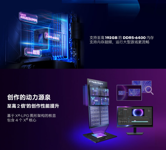 极致生产力和4K游戏板U推荐，英特尔Ultra 9 285K+微星Z890刀锋钛