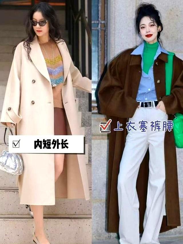 秋天过了一半才知道：卫衣不兴了！满大街都是“呢大衣”，特洋气