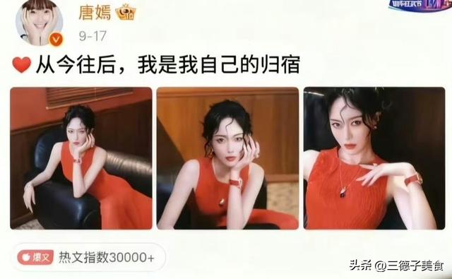 罗晋父亲葬礼现场曝光，罗晋抱遗照神情哀伤，唐嫣在身后全程陪伴