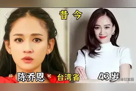 18位台湾女星今昔对比，个个千娇百媚，你喜欢哪一位？图片