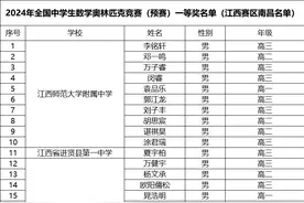南昌绝对被低估的学校，新建区的小孩可以有机会上附中图片