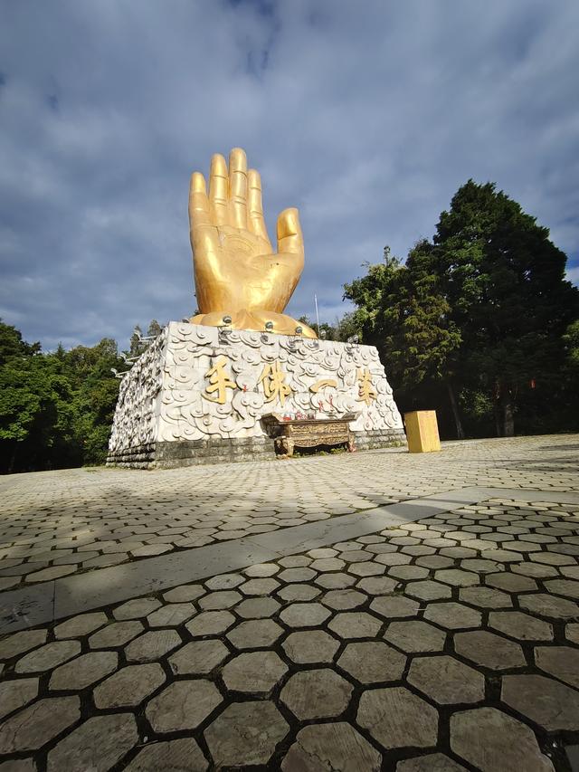 南行漫记：游锦屏山，看世界第一大弥勒佛。