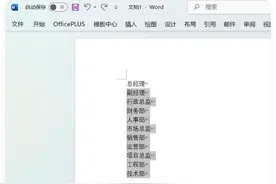 新人必杀技！Excel三招封神操作，老员工看了都偷偷记笔记图片