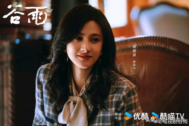 犯罪悬疑剧《谷雨》待播！李路执导，张颂文井柏然携5大美女主演