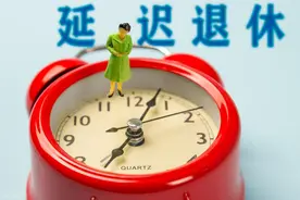 中央明确！延迟退休实施后，女教师有至少4种退休选择，来看看图片