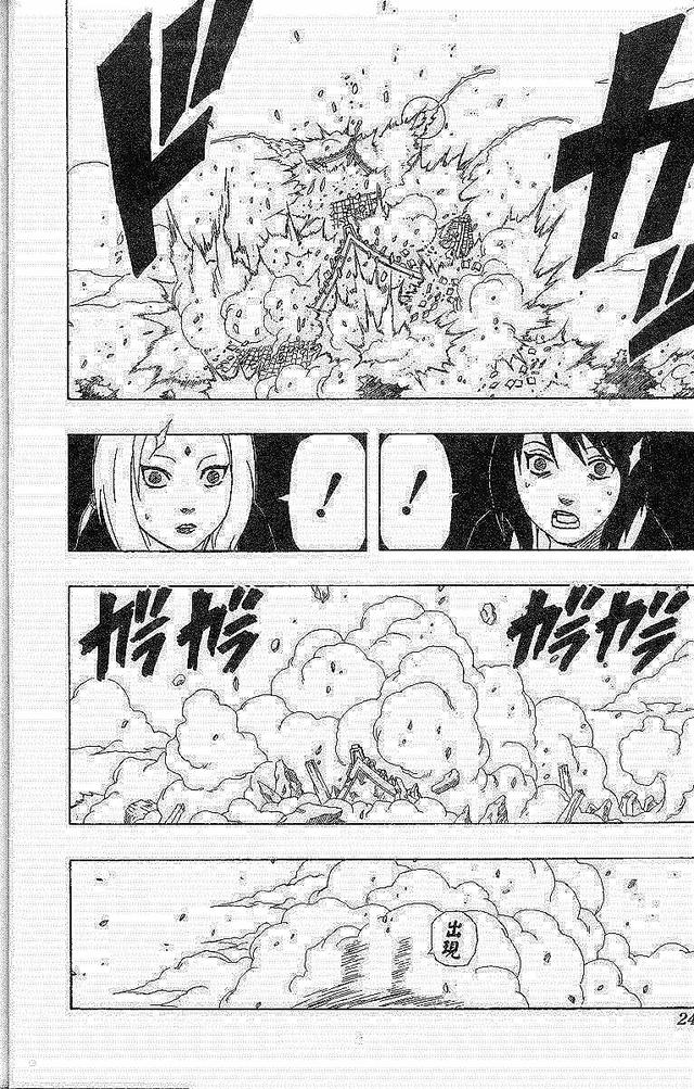 漫画 欣赏 - 火影忍者 18