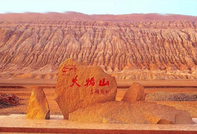 新疆“火焰山”从清朝烧到21世纪，损失超万亿！扑灭后被世人惊艳
