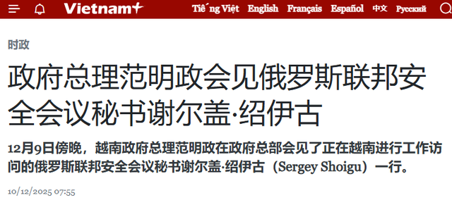 普京说到做到，日本最担心的一幕已出现，高市早苗向6国紧急求助