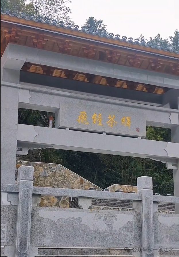 古驿道上峡口，清朝知府写了诗，还有取金匾、飞龙寺等传奇故事