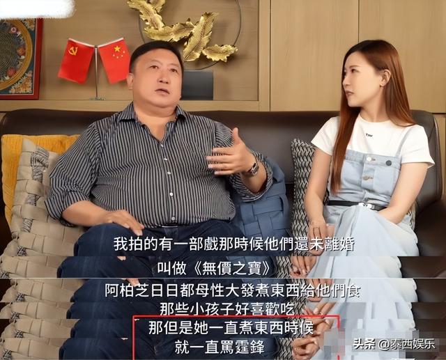 主动勾引王晶、同时与两位大佬交往，王晶曝香港最美女星无耻行为