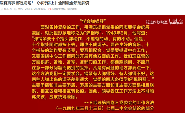 你们别搞到「芳华」也被下架