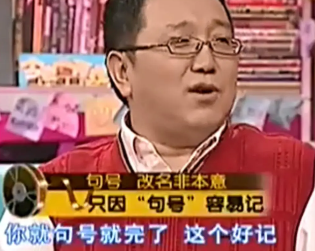 演员句号：再婚娶丫蛋为妻	，尽心孝顺岳父岳母，活成了贤夫孝子