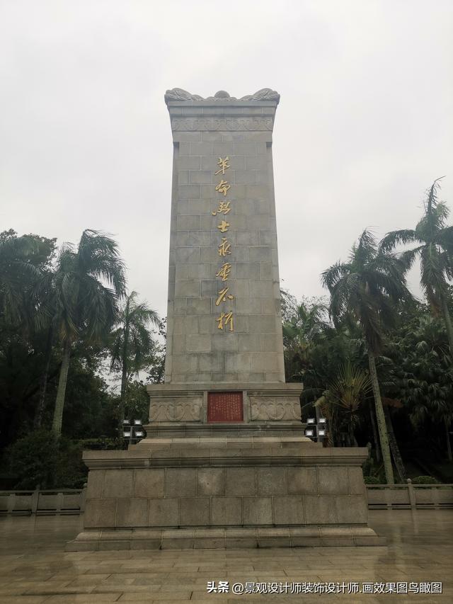 海南省海口市人民公园