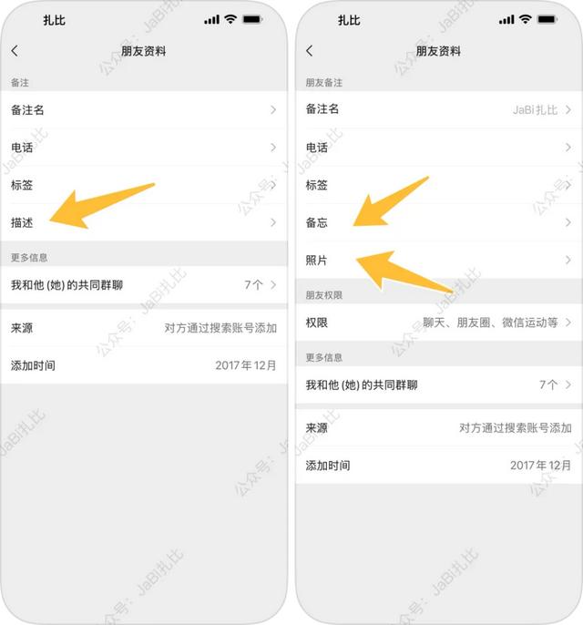 iOS微信8.0.62正式版发布，这里变了～