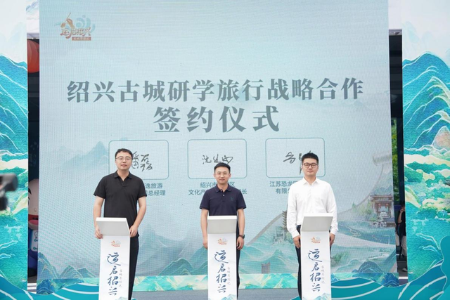 浙江绍兴首届“古城寻踪记”活动举办