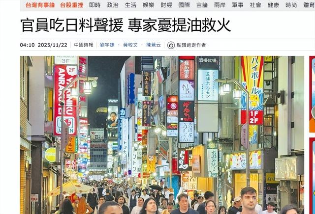 果然不出中国所料：中国通告全球后，日本开始反击，一招比一招猛