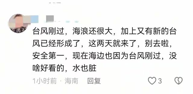 三亚亲子游沦为生死时速,溺水悲剧引人深思,防患未然是度假王道