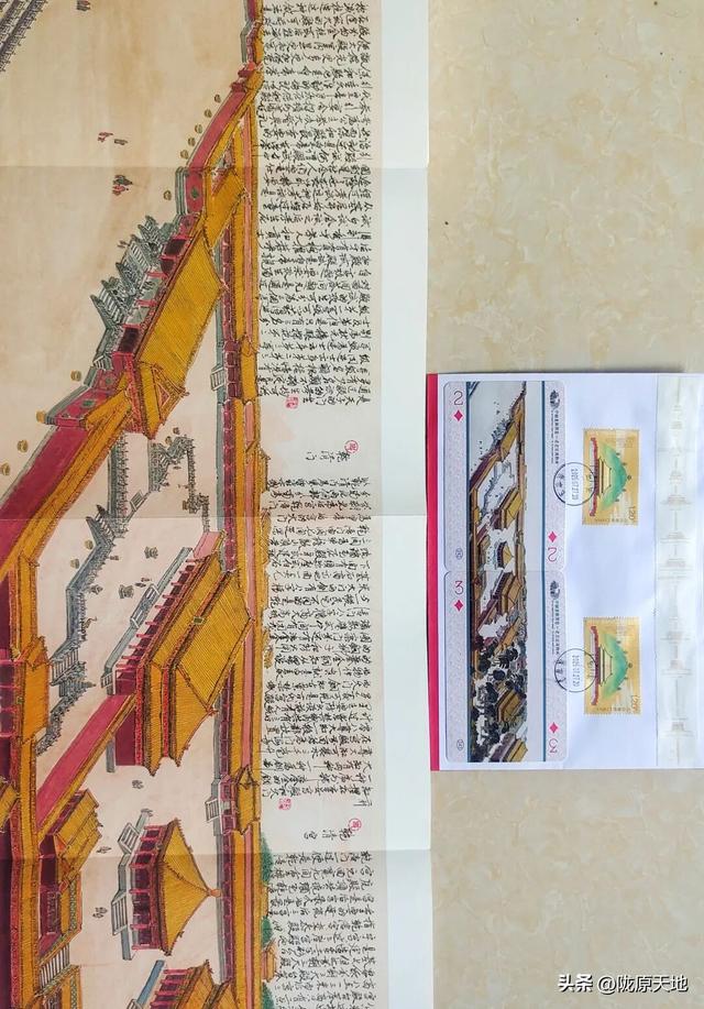 图说老北京—中轴龙脉图卷集藏品欣赏