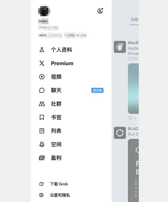 即将关闭 Twitter 小蓝鸟，这些账号将不能登录