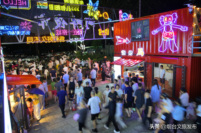 【乐游烟台】烟台夜生活认准这！两场啤酒嘉年华嗨翻夏夜，超全攻略速存